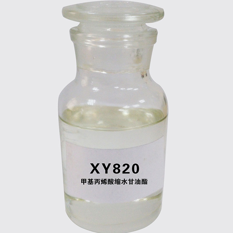 甲基黄瓜污视频软件縮水甘油廠家